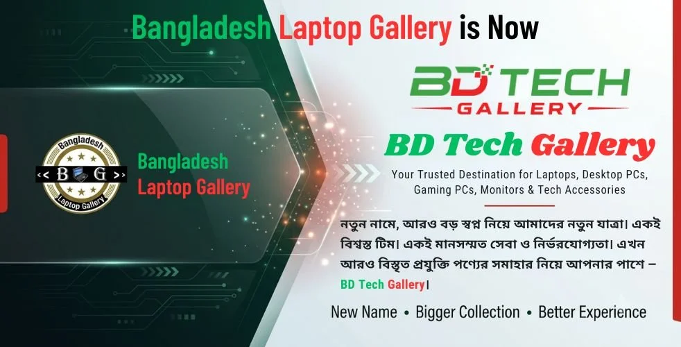BD Tech Gallery Announcement Banner